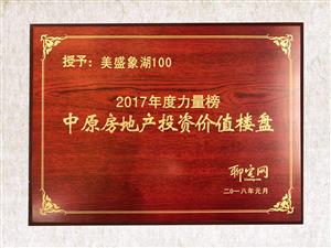 ��ԭ���خa(ch��n)Ͷ�Y�r(ji��)ֵ�ǱP