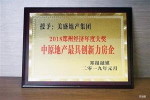 2018�����ԭ�خa(ch��n)��߄�(chu��ng)��������Q̖(h��o)