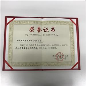 2018 ��ȡ��`�����M(f��i)�����Ͻܳ���λ�� ���Ї�(gu��)���M(f��i)�߈�(b��o)��