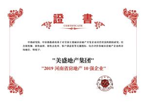 ��ָ�о�Ժ ���Ϸ��خa(ch��n)�Ј�(ch��ng)��λ�I(l��ng)����I(y��)10��(qi��ng)