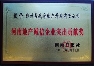 ��ʢ�خa(ch��n)-���ϵخa(ch��n)�\(ch��ng)����I(y��)ͻ��ؕ�I(xi��n)��(ji��ng)