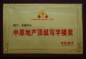 ��ʢ����-��ԭ�خa(ch��n)피�(j��)���֘Ǫ�(ji��ng)