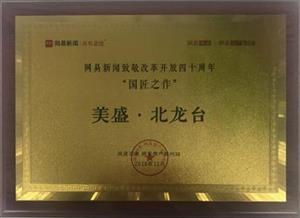 ����(gu��)��֮���(xi��ng)Ŀ�� �W(w��ng)�����¾��ĸ��_����ʮ�����(gu��)��֮��   