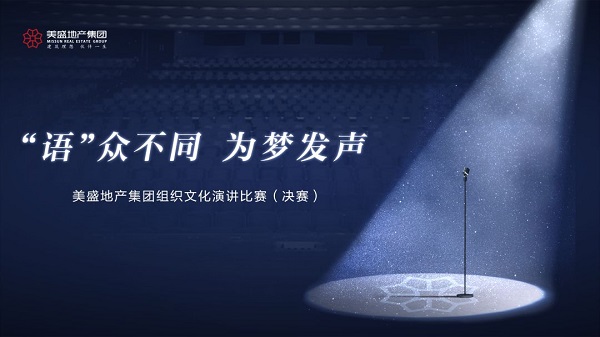 ���Z������ͬ������l|��ʢ�خa���F2019��M���Ļ����v��ِ�Qِ�A�M�չ�