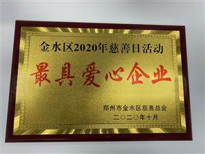 ��ߐ�����I(y��) ��ˮ�^(q��)���ƿ���(hu��)