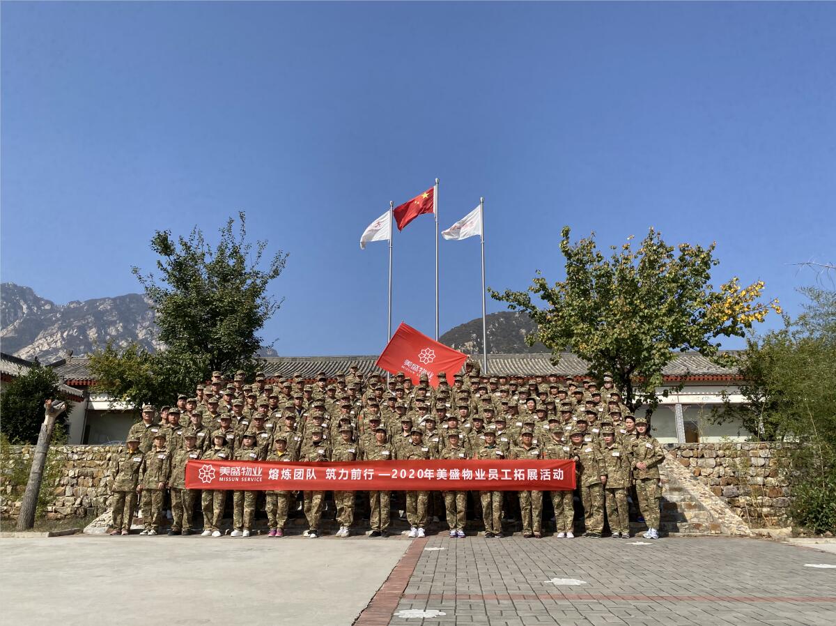 �۟��F� ����ǰ�С���2020��ʢ��I(y��)��չӖ���A�M�Y��