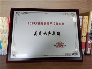 2020����ʡ���خa(ch��n)10��(qi��ng)��I(y��)