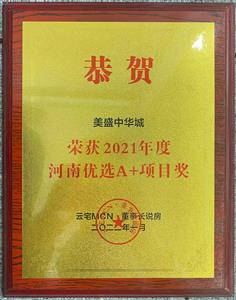 2021��Ⱥ��σ�(y��u)�xA+�(xi��ng)Ŀ��(ji��ng) ��ʢ�����A��