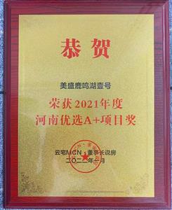 2021��Ⱥ��σ�(y��u)�xA+�(xi��ng)Ŀ��(ji��ng) ��ʢ��¹�Q��Ҽ̖(h��o)