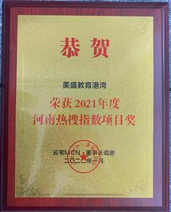 �s�@2021��Ⱥ��ϟ���ָ��(sh��)�(xi��ng)Ŀ��(ji��ng) ��ʢ�������۞�