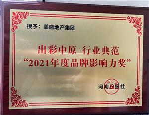 ������ԭ �ИI(y��)�䷶ 2021���Ʒ��Ӱ�����(ji��ng) ��ʢ���F(tu��n)