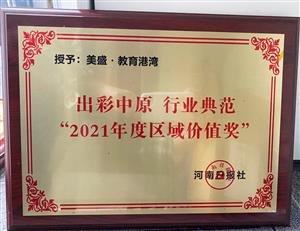 ������ԭ �ИI(y��)�䷶ 2021��ȅ^(q��)��r(ji��)ֵ��(ji��ng) ��ʢ�������۞�