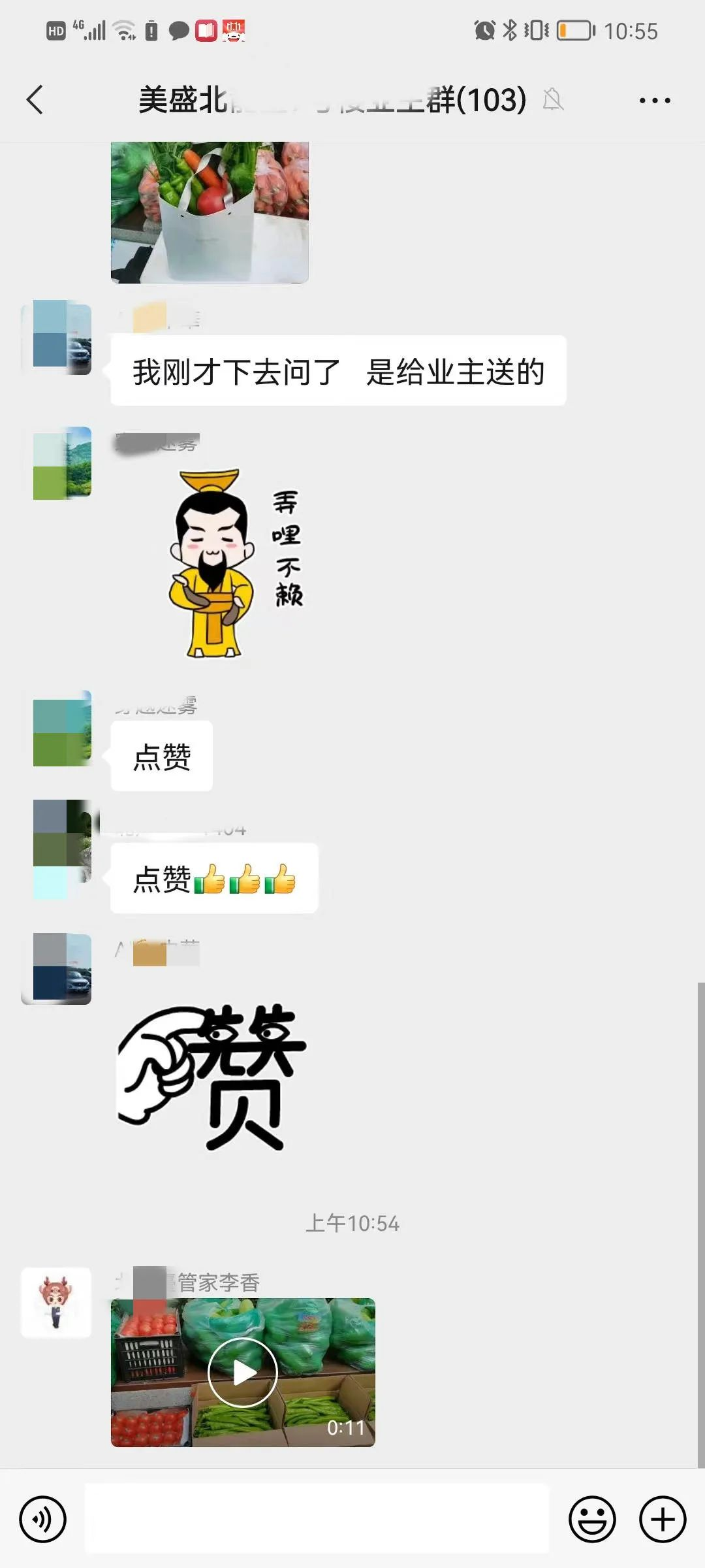 圖片39.png