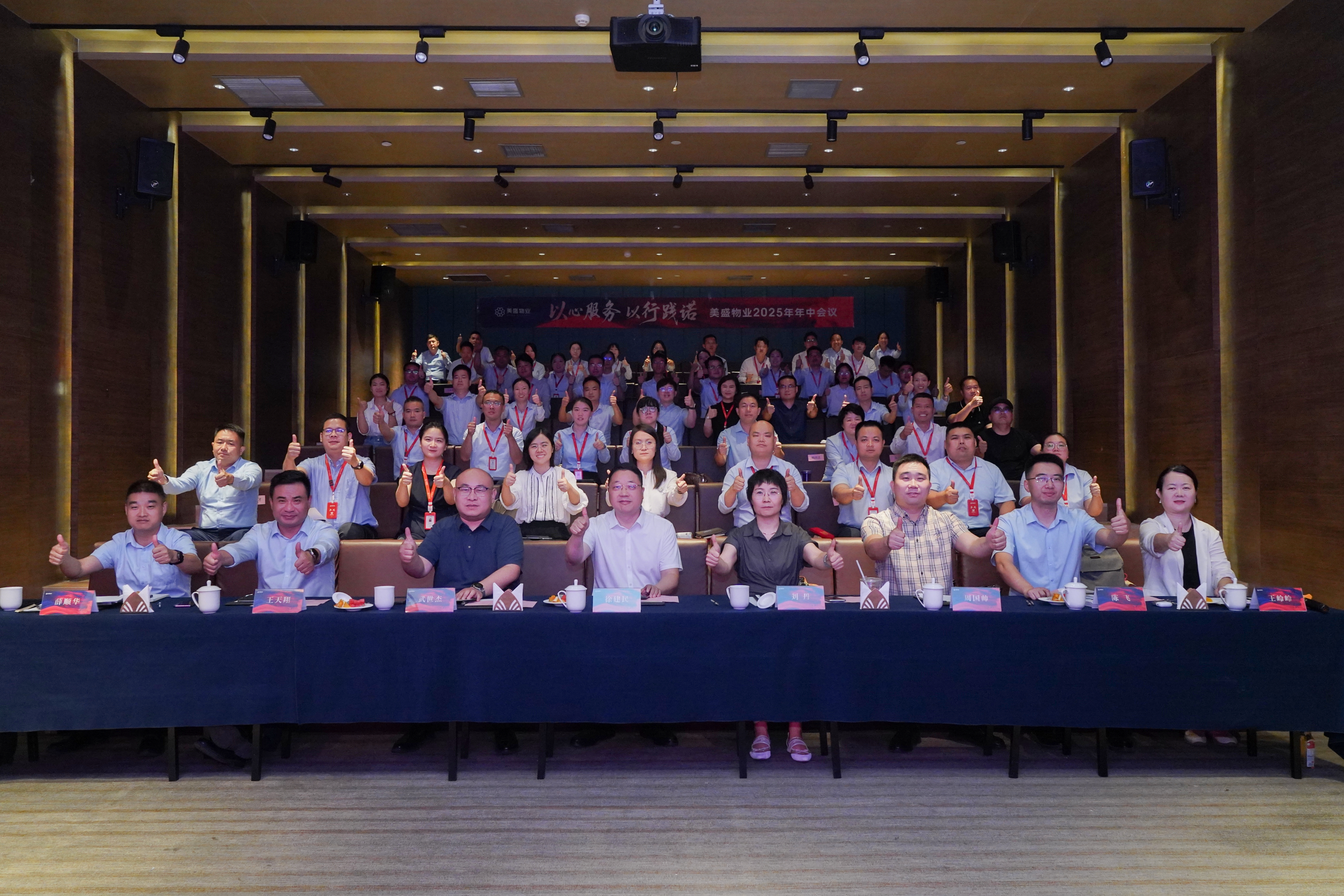 ���ķ���(w��) �����`�Z | ��ʢ��I(y��)2025�����Е�(hu��)�h�A�M�e��